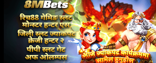 साथीलाई निम्त्याउनुहोस् बोनस promotion
