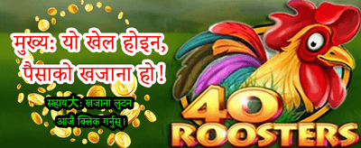 सर्वश्रेष्ठ गेमिङ अनुभव यहाँ छ